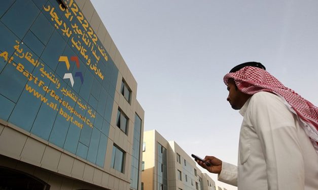 عقارات السعودية تواصل الخسائر.. 72.6 مليار دولار في 4 سنوات