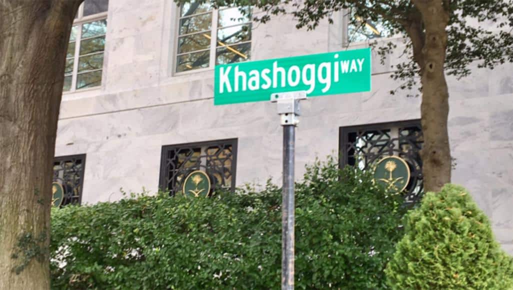 ناشطون يغيرون اسم شارع السفارة السعودية بواشنطن إلى “طريق خاشقجي”