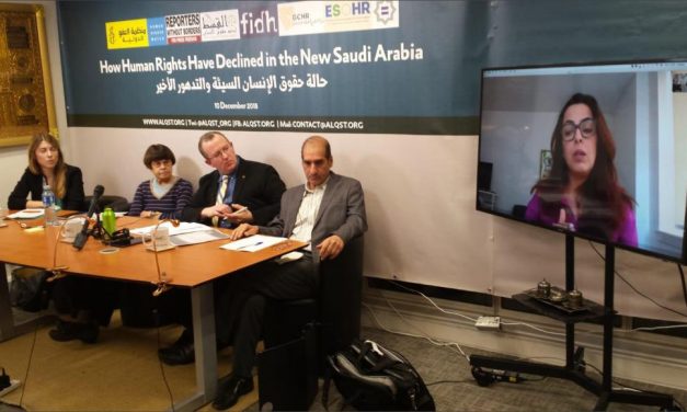 مؤتمر في لندن يندد بتعذيب معتقلات سعوديات