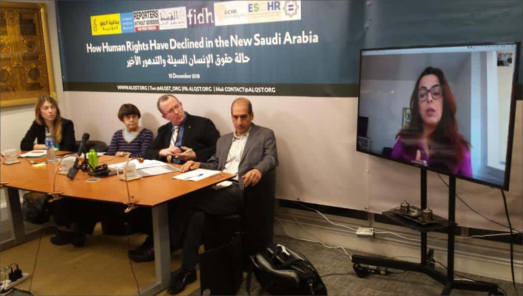 مؤتمر في لندن يندد بتعذيب معتقلات سعوديات