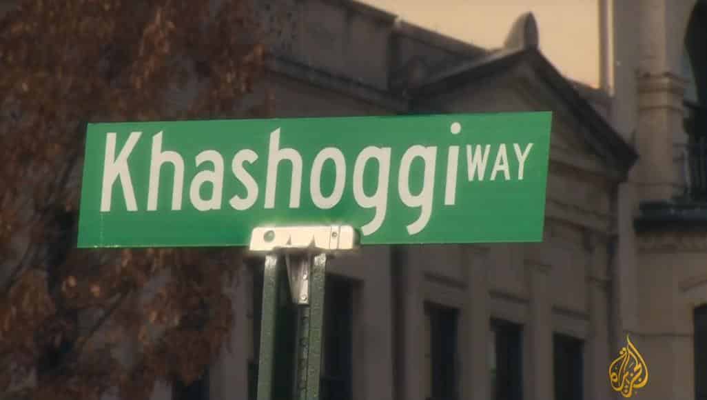 إطلاق اسم خاشقجي على شارع رئيسي بواشنطن