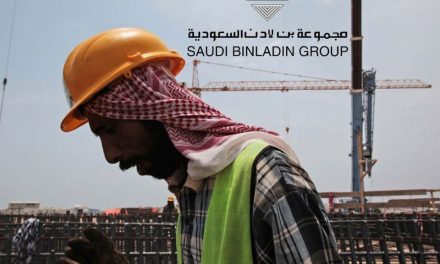 الرياض: مجلس إدارة مجموعة “بن لادن” سيضم ممثلين حكوميين