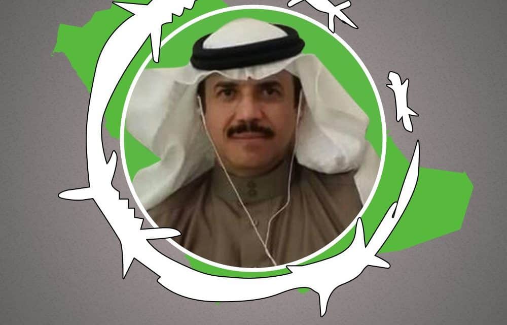 مصادر حقوقية: بتر ساقي ضابط سعودي معتقل وسط مخاوف على حياته