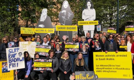 تظاهرة احتجاجية أمام السفارة السعودية بالنرويج للمطالبة بالإفراج عن الناشطات