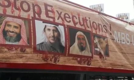 تظاهرة بالحافلات في شوارع لندن للتنديد بإعدامات النظام السعودي