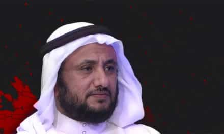 منظمة دولية تؤكد سعي السلطات السعودية لإعدام الباحث “حسن المالكي”