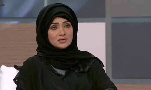 حملة للمطالبة بإقالة عضوة بالشورى السعودي تثير جدلاً