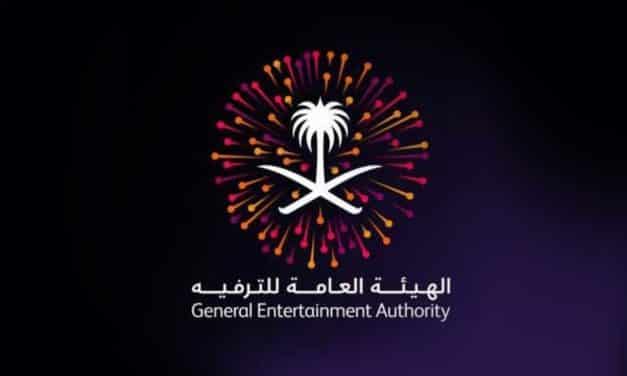 هيئة الترفيه السعودية.. فساد ونهب الملايين لنشر الفجور والانحلال