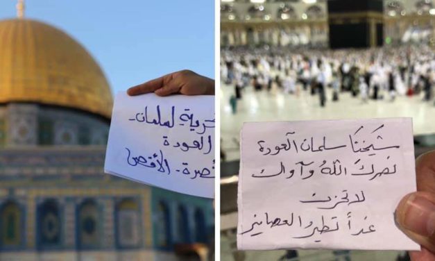 من الحرم المكي والقدسي تواصل فعاليات حملة #سننقذ_سلمان_العودة