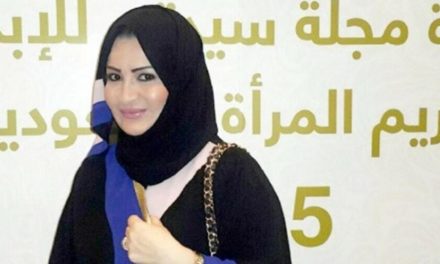 حكم بسجن ابنة العاهل السعودي بفرنسا بعد اعتدائها على عامل مصري