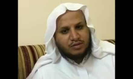 السلطات السعودية تفرج عن خطيب جامع العريفي بمكة