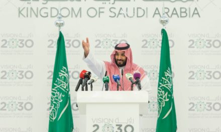 رؤية السعودية 2030.. تهويل إعلامي من دون ضوء في نهاية النفق