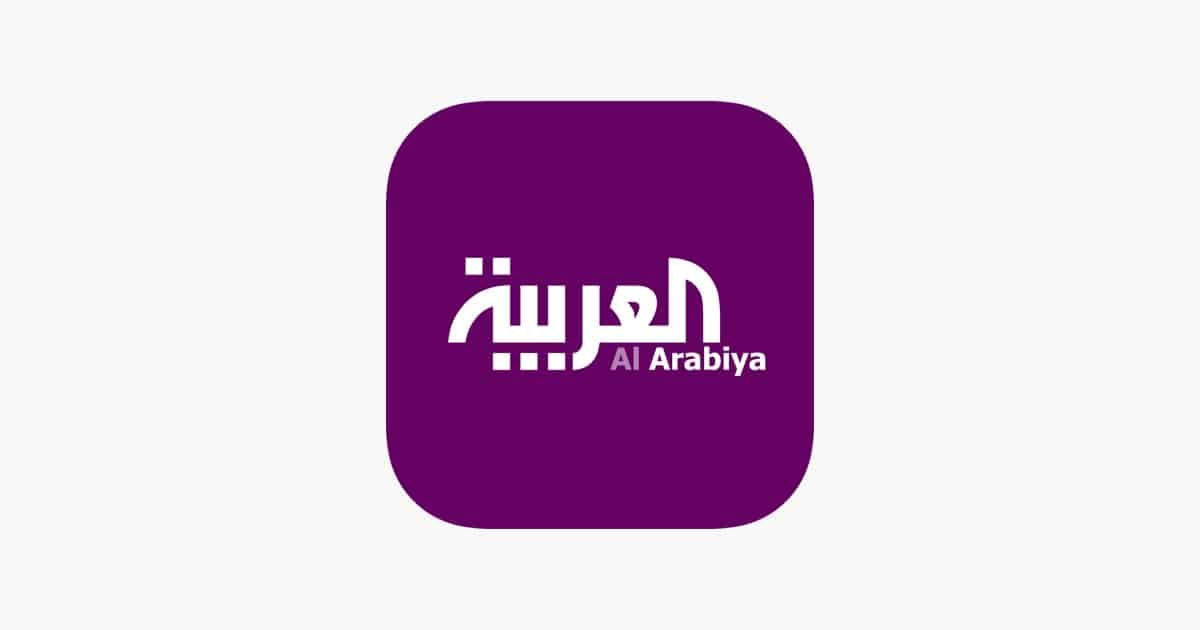 تغييرات في قناة “العربية” بعد انتقادات إماراتية لنهجها