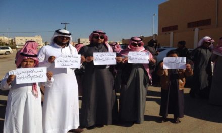 منظمة حقوقية تبرز معاناة “البدون” في السعودية
