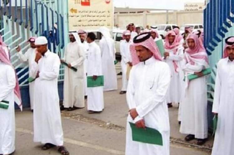 العاطلون السعوديون يتساءلون: أين ثروات المملكة؟!