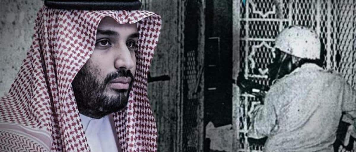 اقتحام الحرم.. رواية سعودية جديدة بعد 40 سنة وبمتهم جديد!