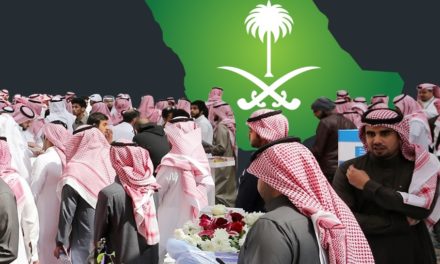 بلومبيرغ: سياسة السعودية لمواجهة البطالة فشلت