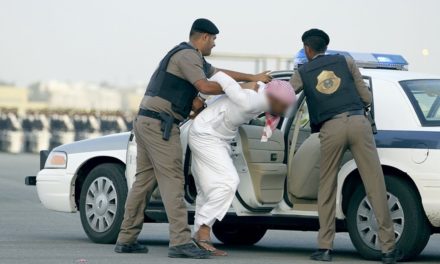 السلطات السعودية تلقي القبض على ناشط إعلامي انتقد مسؤولاً حكوميًا في جازان