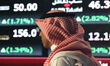 انخفاض المؤشر الرئيسي للمملكة العربية السعودية 3 درجات متأثرًا بهبوط شركة أرامكو