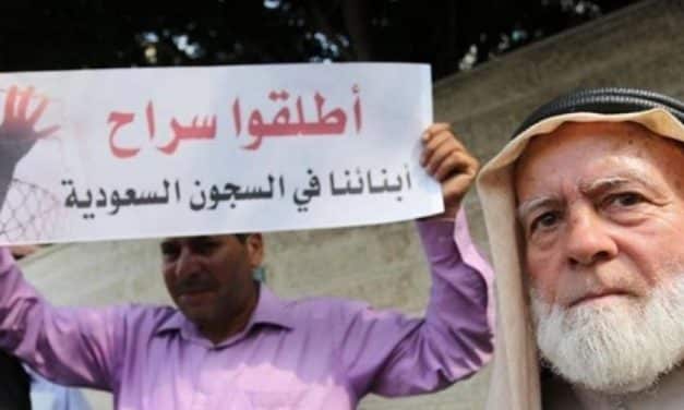 الاستئناف السعودية تعدل أحكام بعض المعتقلين الفلسطينيين