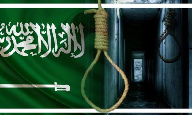 منظمة حقوقية توثق 844 حالة إعدام في السعودية منذ 2015