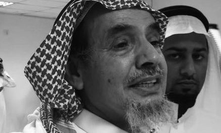 اعتقال 3 كُتاب سعوديين بسبب تغريدات في رثاء “الحامد”