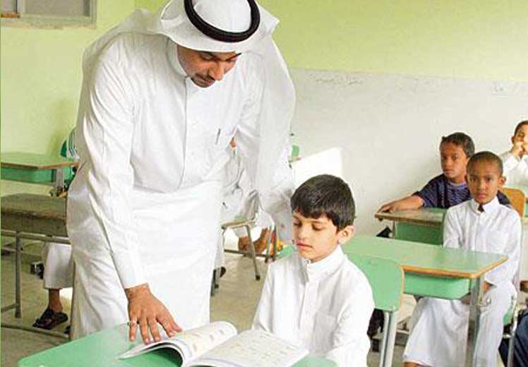 “التعليم السعودية” تصدر قرارًا بإبعاد المعلمين “المخالفين فكريًا”!