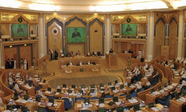 مجلس الشورى السعودي “برلمان وهمي”