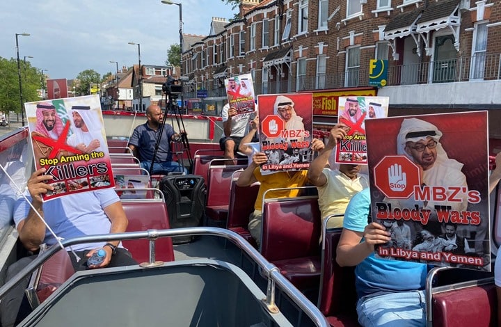 مظاهرة بالحافلات في لندن لمطالبة السعودية بالإفراج عن المعتقلين