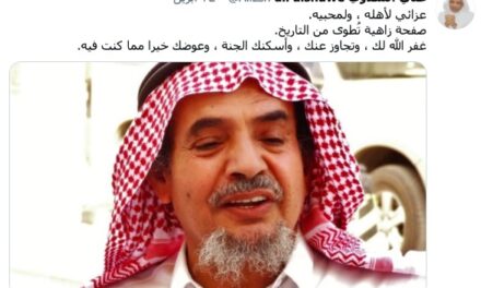 أنباء عن اعتقال الروائي السعودي “علي الشدوي” بسبب تغريدة عن “الحامد”