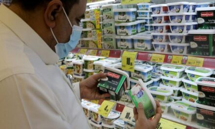 إحصاء رسمي: التضخم في ازدياد بالسعودية للشهر الـ28 على التوالي