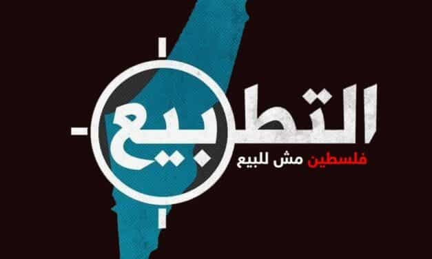 الكشف عن الأمير السعودي مهندس العلاقات السرية مع الكيان الصهيوني