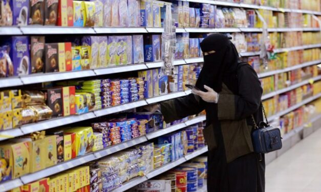 ارتفاع نسبة التضخم في السعودية لـ 5.7% بسبب القيمة المضافة