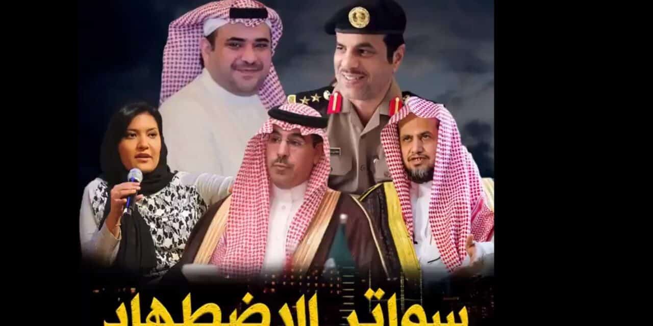 شخصيات سعودية ساهمت في تبرير قمع الناشطات المعتقلات.. تعرف عليها!