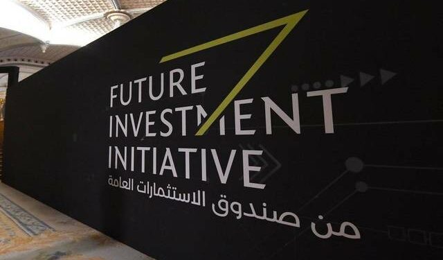 معهد دراسات: الوقائع على الأرض لا تدعو للتفاؤل بنجاح السعودية في جلب الاستثمارات