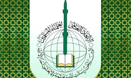 الاتحاد العالمي لعلماء المسلمين يدعو للتضامن مع علماء السعودية المعتقلين