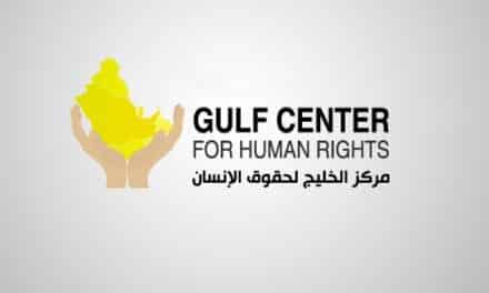 مركز حقوقي يدين استهداف السلطات السعودية للحقوقيين بالمملكة