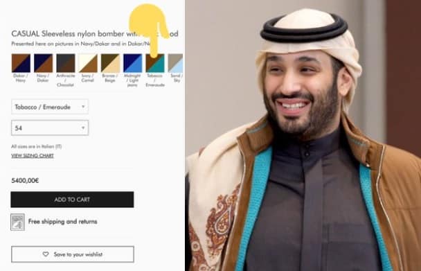 سعر سترة “ابن سلمان” يشعل مواقع التواصل بالمملكة