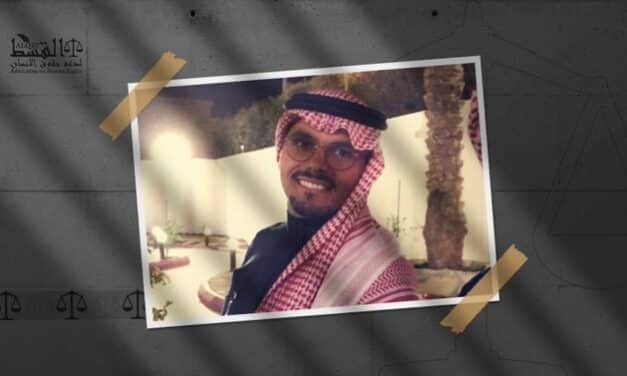 المحكمة العليا السعودية تلغي الحكم الصادر ضد الناشط المعتقل محمد الربيعة وتعيد محاكمته