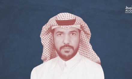 محاولة اغتيال فاشلة للناشط المعتقل “خالد العمير” وتأكيدات بتورط رسمي