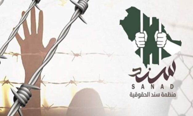 منظمة “سند”: قلقون من استمرار حملات اعتقال الناشطين والمغردين بالسعودية