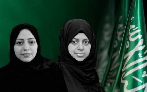 إطلاق حقوقيتين بالسعودية لانتهاء محكوميتهما.. ماذا عن باقي المعتقلين؟
