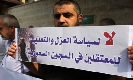 تفاصيل جلسة محاكمة المعتقلين الفلسطينيين والأردنيين بالسعودية