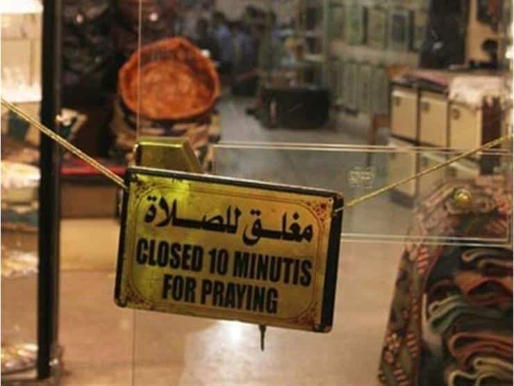 قرار حكومي بفتح أبواب المحال التجارية أوقات الصلاة