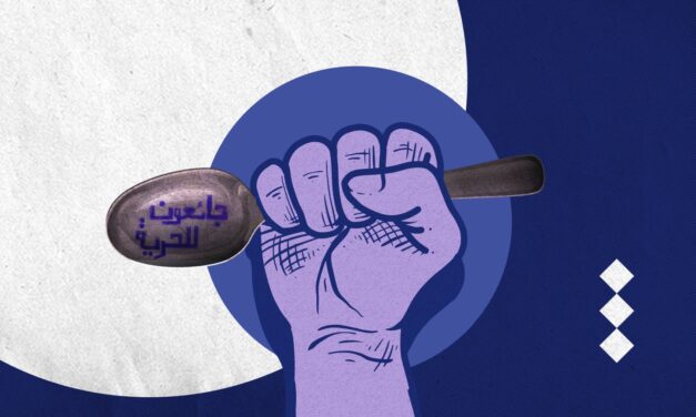 كيف يعكس الإضراب عن الطعام معاناة معتقلي الرأي بالسعودية؟!