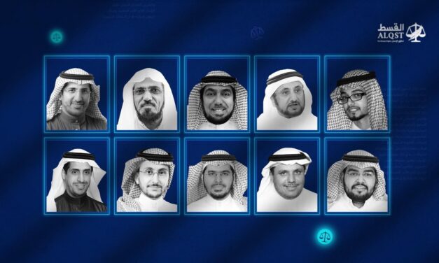5 سنوات على اعتقالات سبتمبر.. هذا حال السعودية بتغييب العلماء والدعاة