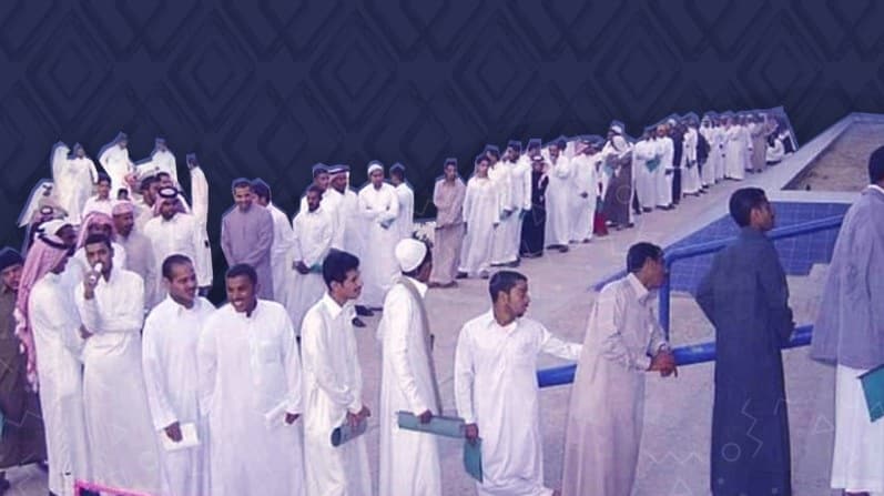استطلاع يكشف بحث المزيد من السعوديين عن فرص عمل ومعاناة الشركات في الاحتفاظ بموظفيها