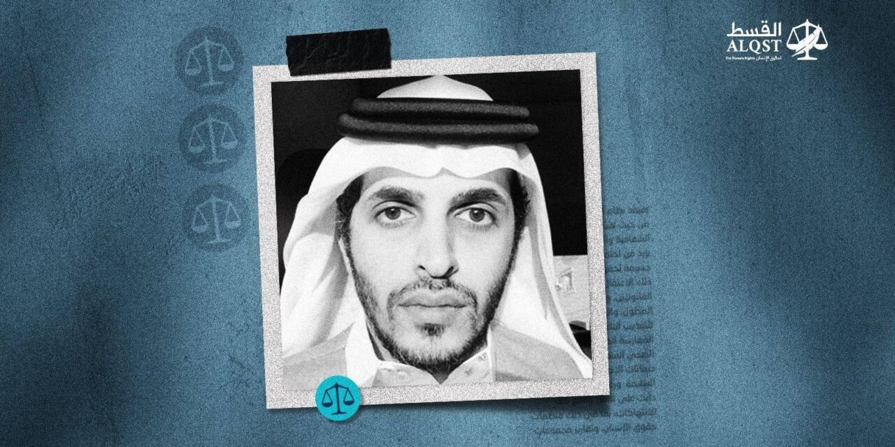 السجن 7 سنوات لمحام سعودي بسبب تعبيره عن رأيه بتويتر