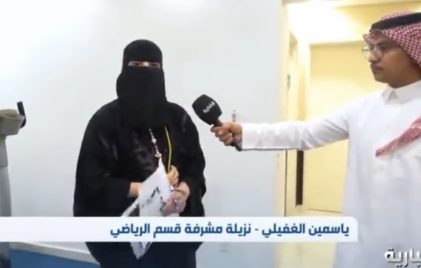 منظمة حقوقية: ظهور الناشطة “ياسمين الغفيلي” محاولة يائسة لتلميع السجون السعودية