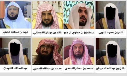 معلومات جديدة حول حملة اعتقالات القضاة بالسعودية